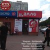 В Киеве из магазина сотовой связи похитили 20 телефонов
