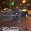 В Киеве произошло тройное ДТП, есть пострадавшие 