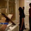 В музеї Нью-Йорка присвятили виставку ісламським науковцям