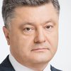 Встреча Порошенко и Трампа состоится на следующей неделе - СМИ 