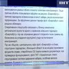 СБУ разоблачила систему получения взяток в "Укрзализныце"