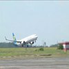 Международные авиалинии Украины "порадовали" пассажиров новой платной услугой