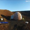 Місія на Марс: науковці 8 місяців виживали в жорстких умовах