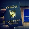 В Украине официально зарегистрировано 2,7 тысяч беженцев