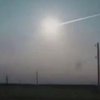 В Подмосковье упал метеорит (видео)