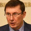 Страна.ua: Луценко рассказал подробности дела против главреда издания
