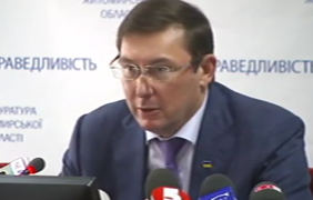 Страна.ua: Луценко отказался оценивать "компромат" на Линько