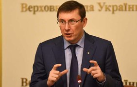 Страна.ua: Луценко рассказал подробности дела против главреда издания