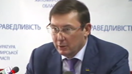 Страна.ua: Луценко отказался оценивать "компромат" на Линько
