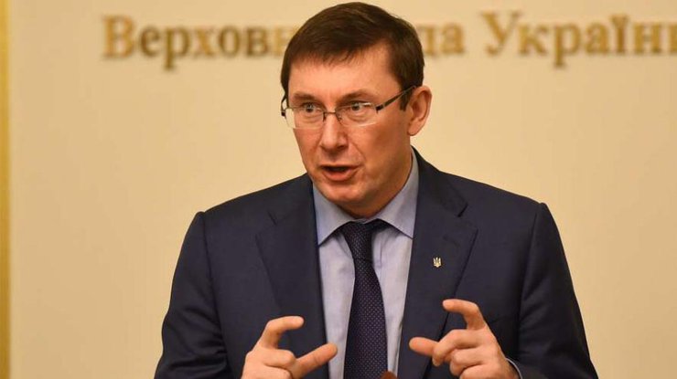 Страна.ua: Луценко рассказал подробности дела против главреда издания
