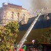 Я люблю Киев: сгоревший универмаг на Крещатике закрыли новым баннером (фото)