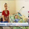 Маленький Богданчик потребує дорогої операції (відео)