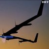 У США протестували літак-дрон від Facebook