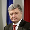 Порошенко и Гройсман поздравили украинцев с Днем Святой Троицы