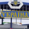 Украина выступила за создание рабочей подгруппы для контроля на границе - Олифер