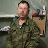 СБУ затримала на Луганщині бойовика терористичного угруповання "Призрак" (видео) 