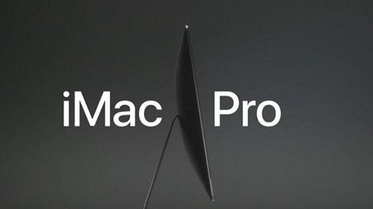 iMac Pro: в Apple показали новый сверхмощный компьютер