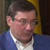 Луценко назвал дату завершения следствия по расстрелам на Майдане