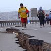 В Эквадоре произошло мощное землетрясение