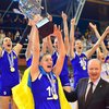 Женская сборная Украины по волейболу сенсационно выиграла Евролигу