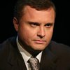 Оппоблок будет отстаивать интересы украинцев - Левочкин