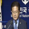 Південна Корея запропонувала КНДР сісти за стіл переговорів