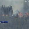 Через лісові пожежі у Канаді евакуювали 40 тисяч людей