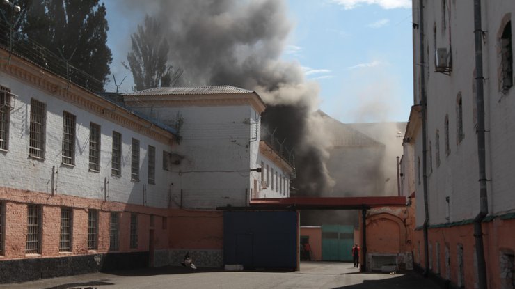 В Киеве произошел пожар в Лукьяновском СИЗО (фото)