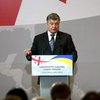 Украина и Грузия обсудит план действий по членству в НАТО - Порошенко 