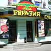 Треть ресторанов Киева закрылись после проверки