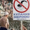 На всех киевских пляжах запретили купаться