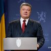 Порошенко выразил слова благодарности украинским военным