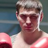 Украинский боксер получил российское гражданство