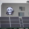 В Китае построили солнечную электростанцию в форме панды (фото)