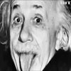 Знамените фото Ейнштейна виставлять на аукціон