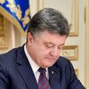 Тарифы в Украине: Порошенко подписал закон об учете коммунальных услуг