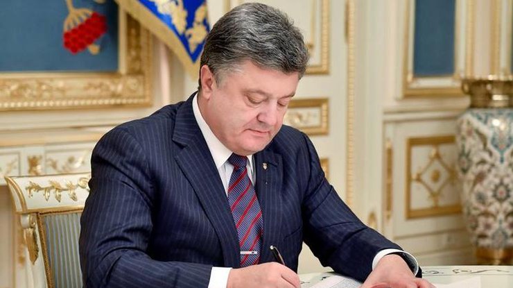 Тарифы в Украине: Порошенко подписал закон об учете коммунальных услуг
