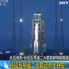 Китай не зміг вивести на орбіту супутник зв’язку