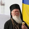 Вселенский Патриарх Варфоломей назвал войну на Донбассе братоубийственной