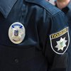 В Украине появится Полицейская академия 