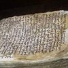 Невероятная находка: в древней рукописи нашли рецепты Гиппократа