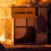 Пожар в пиццерии ветерана АТО: появились детали 