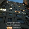 В Киеве женщина выпрыгнула с 10 этажа на глазах у дочери 