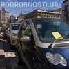 Оплата парковки в Киеве: водителей предупреждают о новых правилах (фото) 