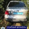 В Одесской области на глазах у полиции угнали служебное авто (фото) 