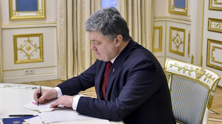 Президент Украины Петр Порошенко