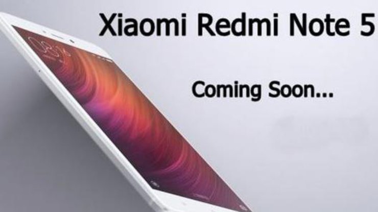 Xiaomi Redmi Note 5A должны представить 21 августа. Фото Xiaomi Mi6