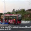У Китаї тестують безпілотний автобус
