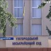 Суд в Ужгороде решает судьбу воров солярки (видео)