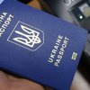 Безвизовый режим: ежедневно оформляется 22 тысячи биометрических паспортов